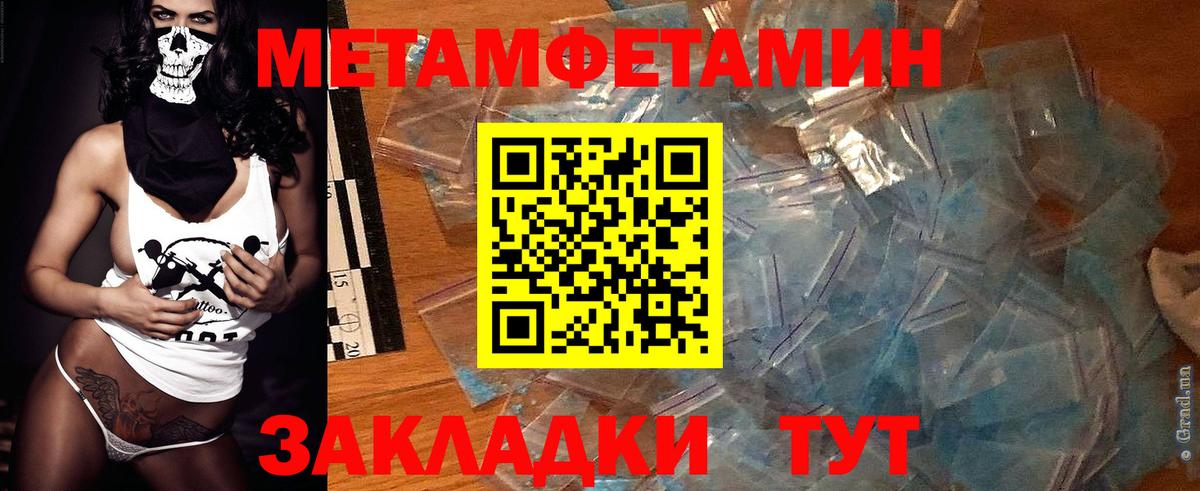 Тихорецк  АМФ Premium  Амфетамин  Вход с VPN 