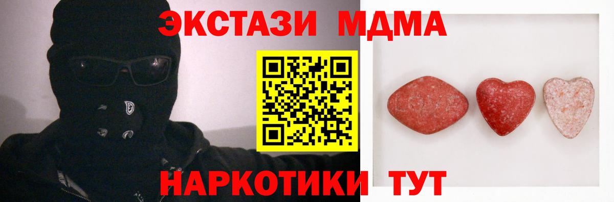 ЭКСТАЗИ  Вход с VPN  Тихорецк  ЭКСТАЗИ диски  площадка формула  Ecstasy Punisher 