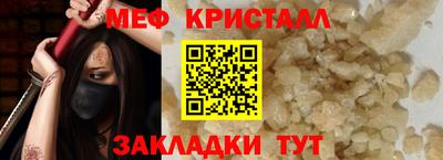 первитин Гусев