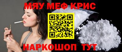 бутик Гусь-Хрустальный