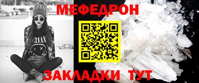 первитин Гусев