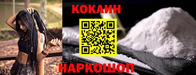 мефедрон Гусиноозёрск