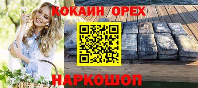 первитин Гусев
