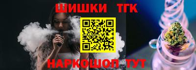мефедрон Гусиноозёрск