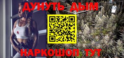 мефедрон Гусиноозёрск