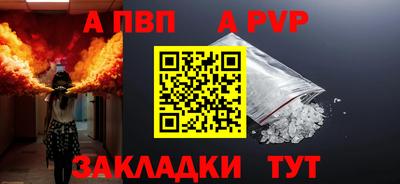 первитин Гусев