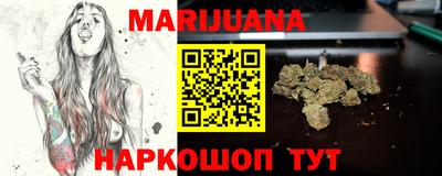 мефедрон Гусиноозёрск