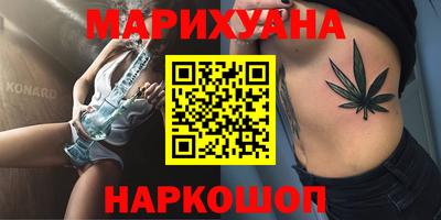 мефедрон Гусиноозёрск