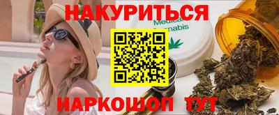 первитин Гусев