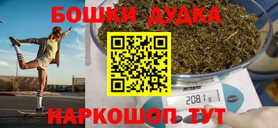 мефедрон Гусиноозёрск