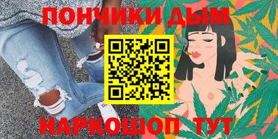 мефедрон Гусиноозёрск