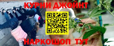 мефедрон Гусиноозёрск
