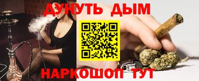 бутик Гусь-Хрустальный