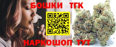 мефедрон Гусиноозёрск