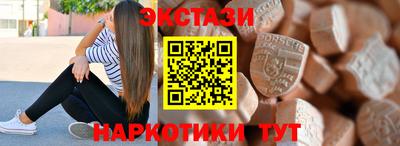 первитин Гусев