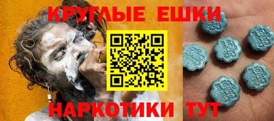 мефедрон Гусиноозёрск