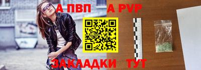 первитин Гусев