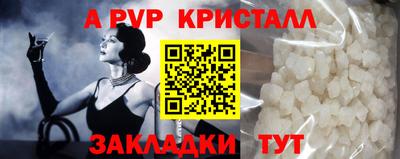бутик Гусь-Хрустальный