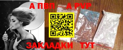 бутик Гусь-Хрустальный