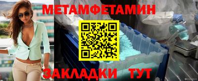 мефедрон Гусиноозёрск