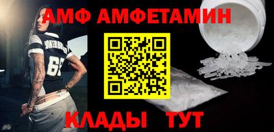 бутик Гусь-Хрустальный