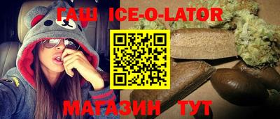 мефедрон Гусиноозёрск