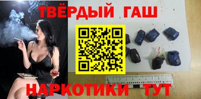 первитин Гусев