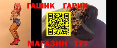 мефедрон Гусиноозёрск