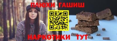 бутик Гусь-Хрустальный