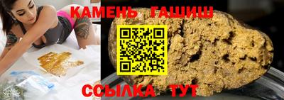 мефедрон Гусиноозёрск