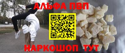 бутик Гусь-Хрустальный