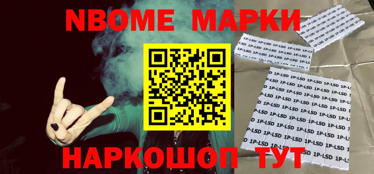 LSD-25 экстази кислота Тихорецк