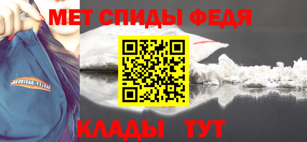 МЕТАМФЕТАМИН Methamphetamine Тихорецк